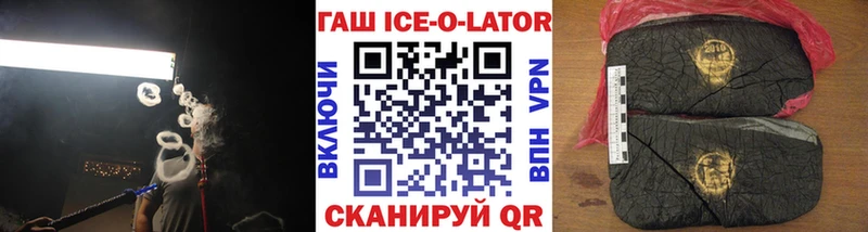 Наркота Славянск-на-Кубани АМФЕТАМИН  Конопля  LSD-25  Псилоцибиновые грибы  Кокаин  ГАШИШ  Меф мяу мяу  APVP 