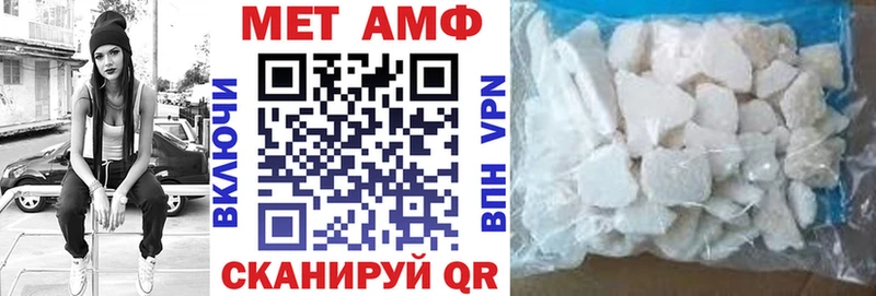 АМФЕТАМИН VHQ  цена   Славянск-на-Кубани 