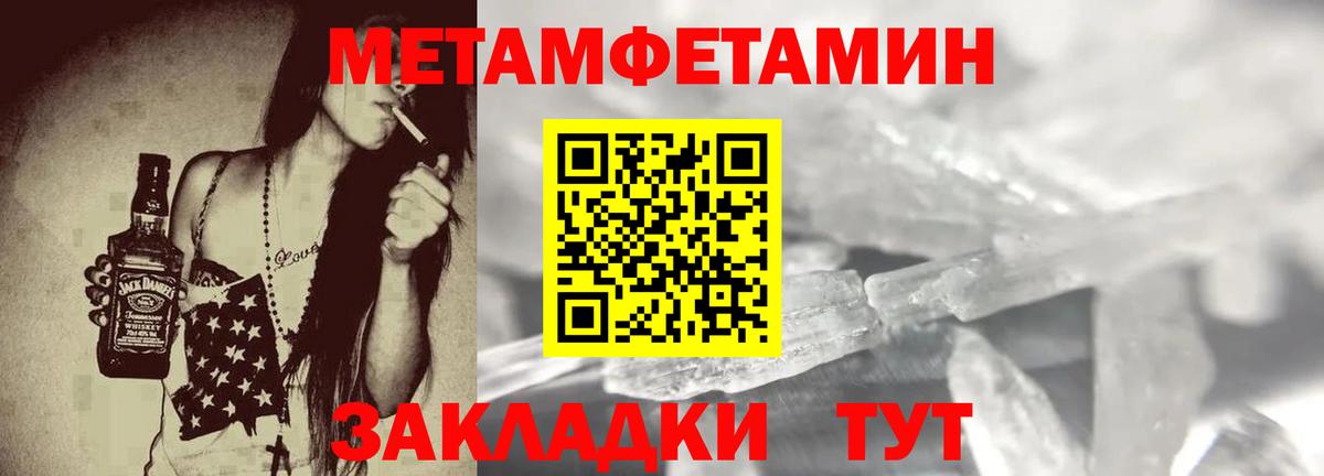 Славянск-на-Кубани  АМФ VHQ  Вход с VPN 