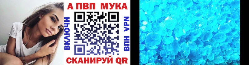 APVP крисы CK  Славянск-на-Кубани 