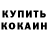 КЕТАМИН ketamine Julie Blackwelder