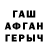 Amphetamine Розовый Rauf Abdalov