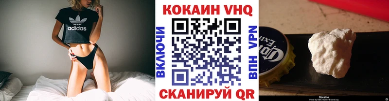 Cocaine FishScale  Славянск-на-Кубани 