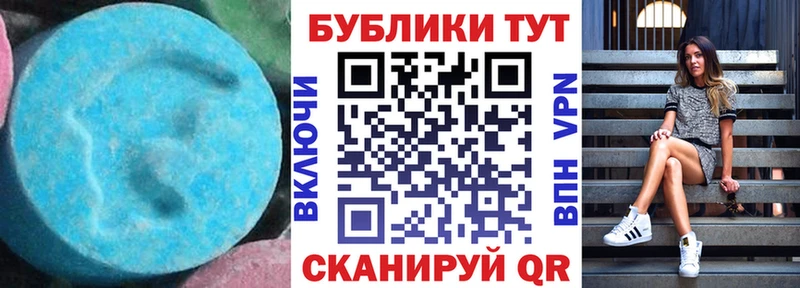 Экстази бентли  наркотики  Славянск-на-Кубани 