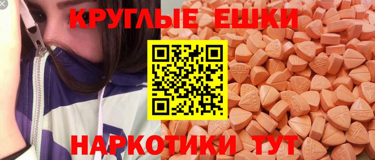 ЭКСТАЗИ mix Славянск-на-Кубани