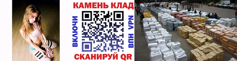 сайты даркнета наркотические препараты Славянск-на-Кубани omg ссылка ГАШИШ Cannabis где найти наркотики