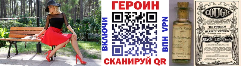 Героин гречка  Славянск-на-Кубани 