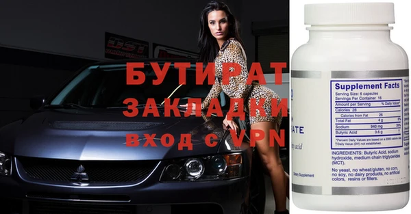 герыч Ельня
