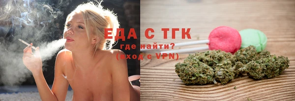 ПСИЛОЦИБИНОВЫЕ ГРИБЫ Елабуга