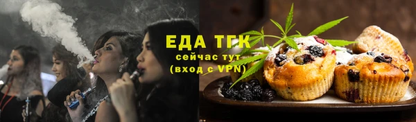 герыч Ельня