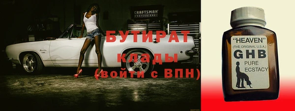герыч Ельня