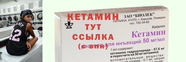 ПСИЛОЦИБИНОВЫЕ ГРИБЫ Елабуга