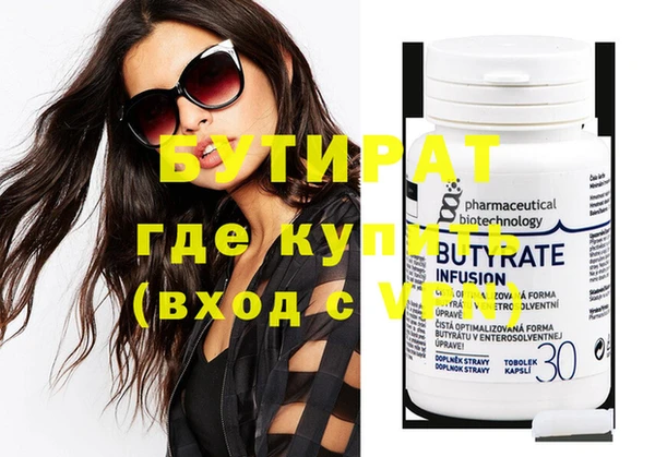 ПСИЛОЦИБИНОВЫЕ ГРИБЫ Елабуга