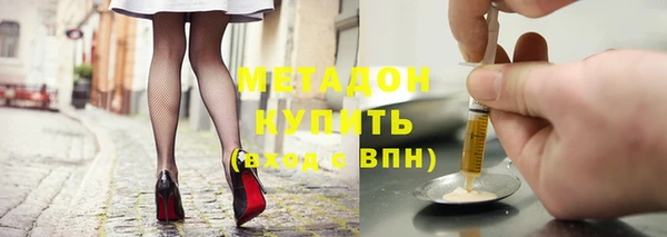 ПСИЛОЦИБИНОВЫЕ ГРИБЫ Елабуга