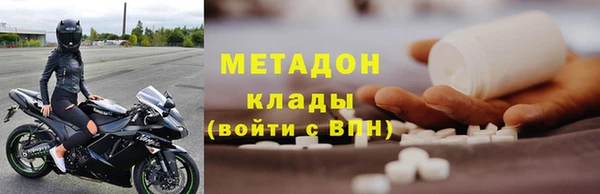 герыч Ельня