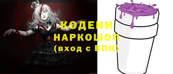 не бодяженный Елизово
