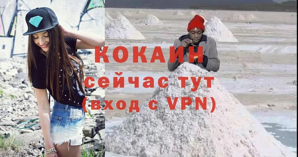 не бодяженный Елизово