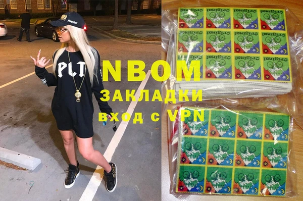 ПСИЛОЦИБИНОВЫЕ ГРИБЫ Елабуга