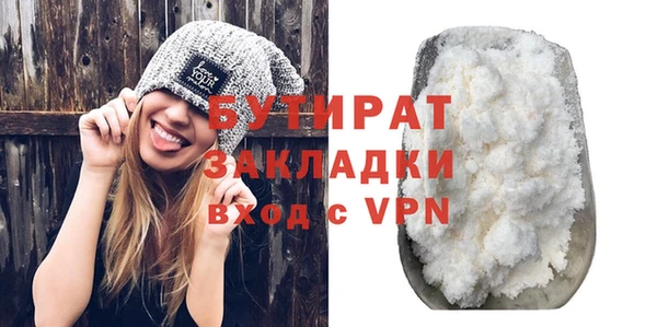 герыч Ельня