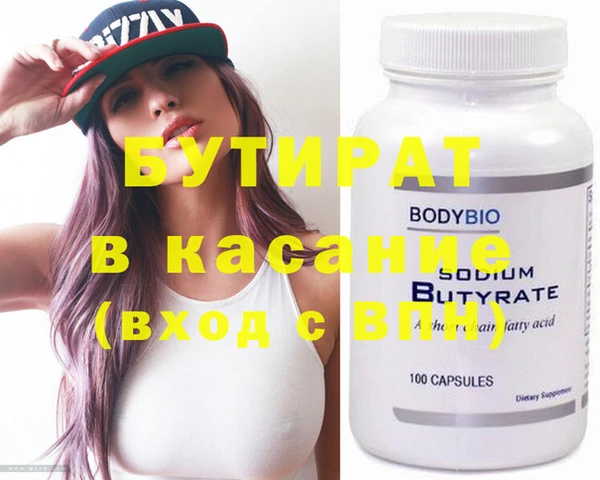 ПСИЛОЦИБИНОВЫЕ ГРИБЫ Елабуга