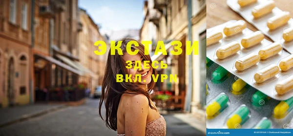 ПСИЛОЦИБИНОВЫЕ ГРИБЫ Елабуга