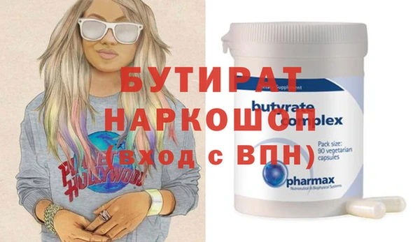 ПСИЛОЦИБИНОВЫЕ ГРИБЫ Елабуга