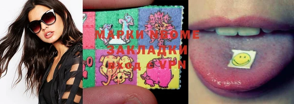 герыч Ельня
