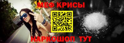 соль ск Абакан