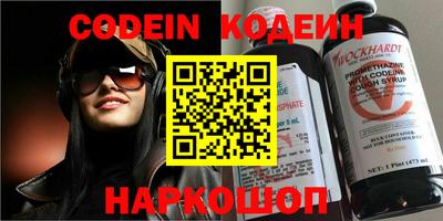 кокаин VHQ Краснокаменск