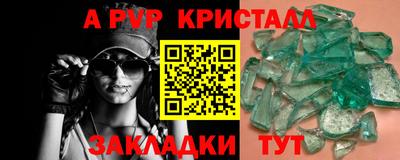 бутик Краснодар