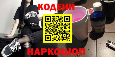 кокаин VHQ Краснокаменск