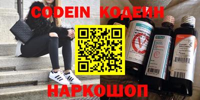 меф Краснознаменск