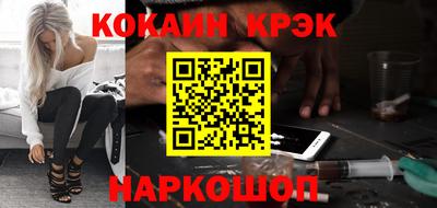 кокаин VHQ Краснокаменск
