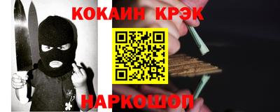 марихуана Апшеронск