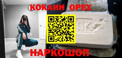бутик Краснодар