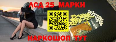 бутик Краснодар