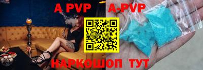 бутик Краснодар