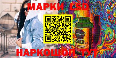 меф Краснознаменск