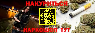 кокаин VHQ Краснокаменск