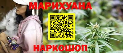 соль ск Абакан