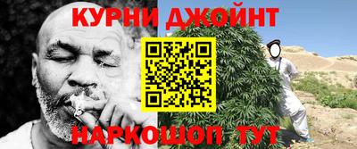 бутик Краснодар