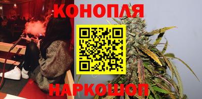 бутик Краснодар