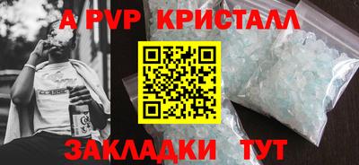 бутик Краснодар
