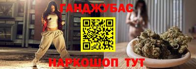 соль ск Абакан