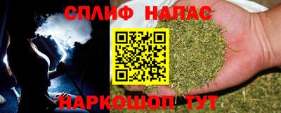 кокаин VHQ Краснокаменск