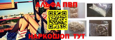 меф Краснознаменск