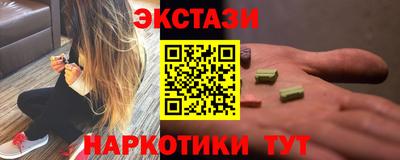 соль ск Абакан