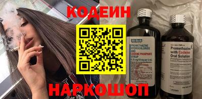меф Краснознаменск