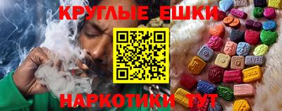 бутик Краснодар