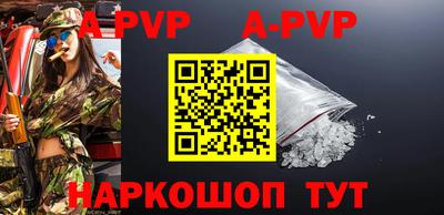 кокаин VHQ Краснокаменск